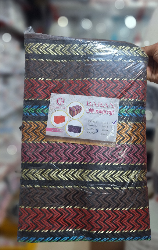بقچه جاجیم ضدآب ۹ سایز مختلف