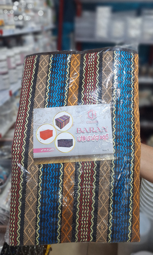 بقچه جاجیم ضدآب ۹ سایز مختلف