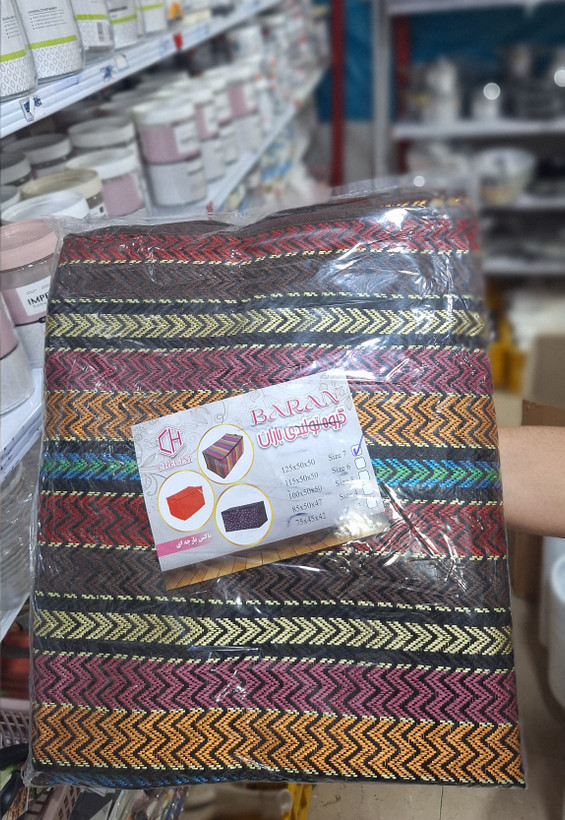 بقچه جاجیم ضدآب ۹ سایز مختلف